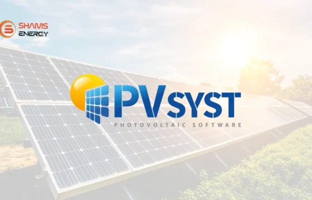 هدیه نمایشگاهی شمس انرژی به بازدیدکنندگان